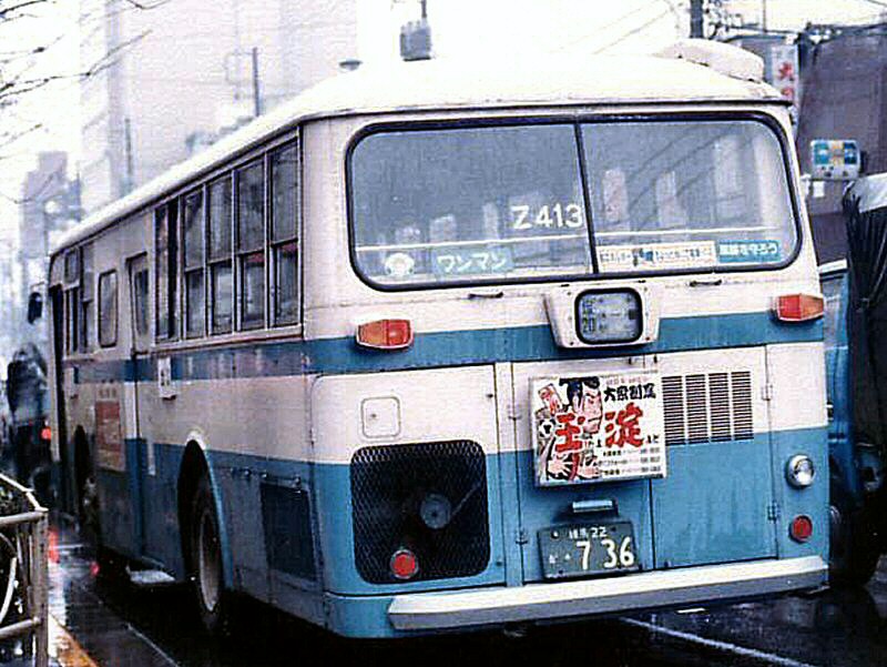 Z代(昭和47年度)