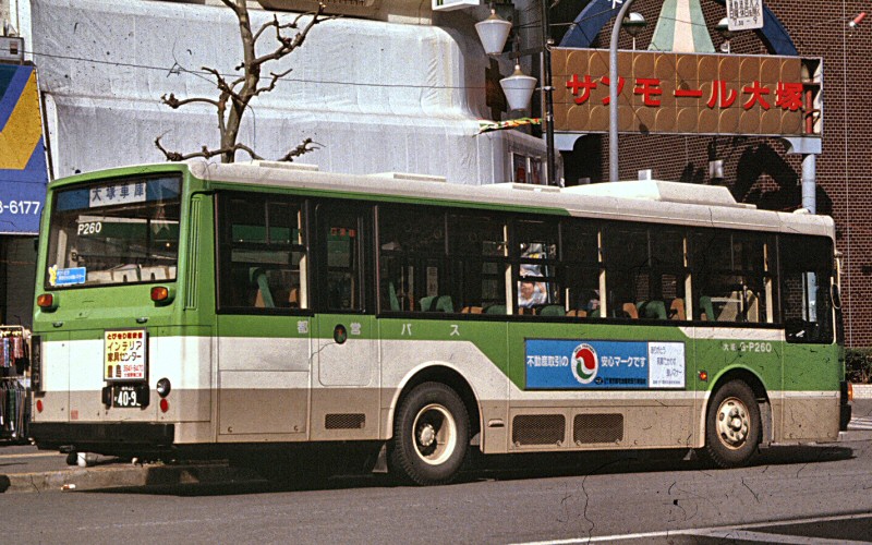 バスコレ都営バス P代 都営バス渋谷営業所 P代車