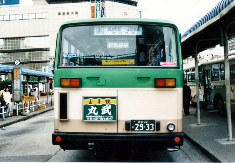 バスコレ都営バス　P代 P代(昭和60年度)