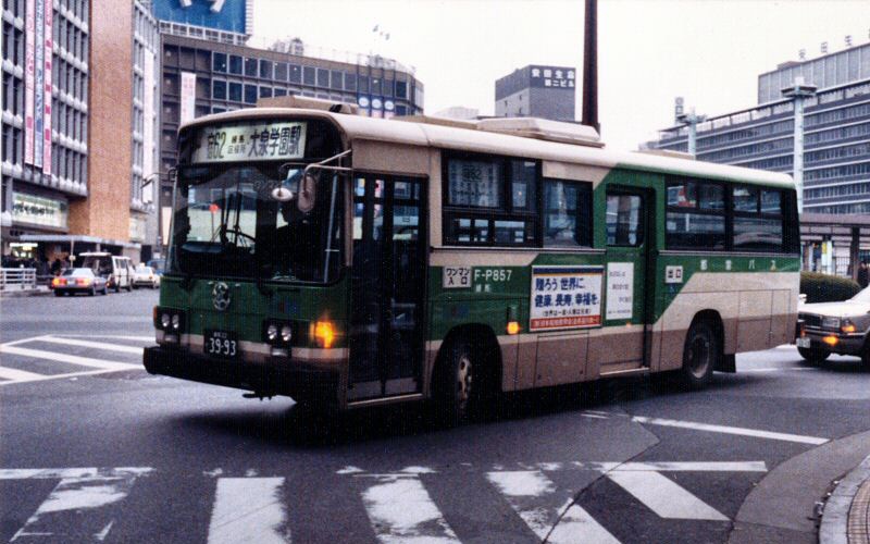 P代(昭和60年度)